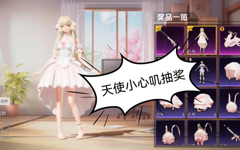 和平精英辅助工具安全指南:保护账号远离封禁