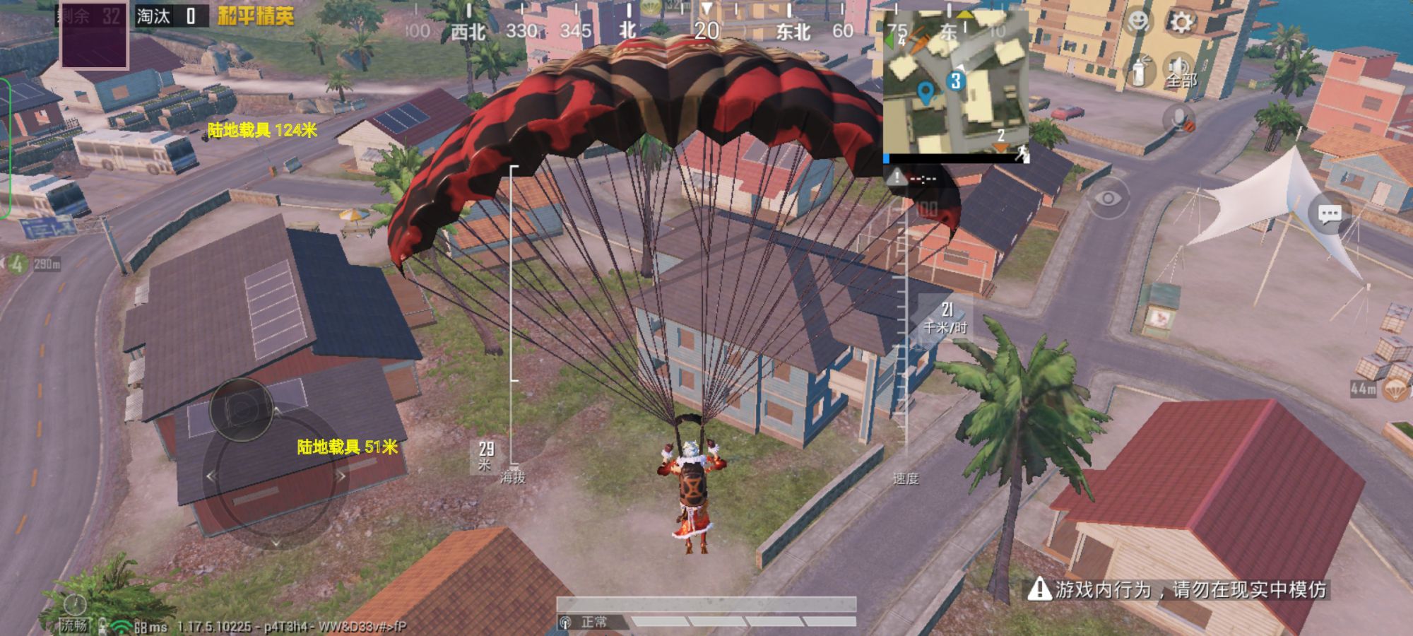 和平精英模拟器《波塞冬》外挂稳定吃鸡到天亮