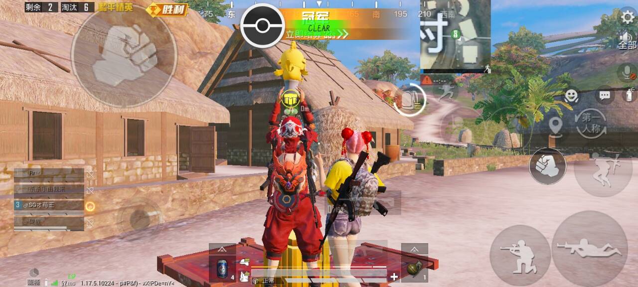 和平精英《北极熊》辅助