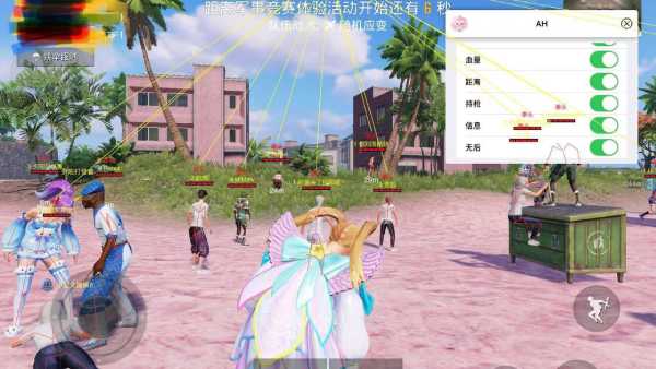 和平精英「九天追锁一体」iOS辅助